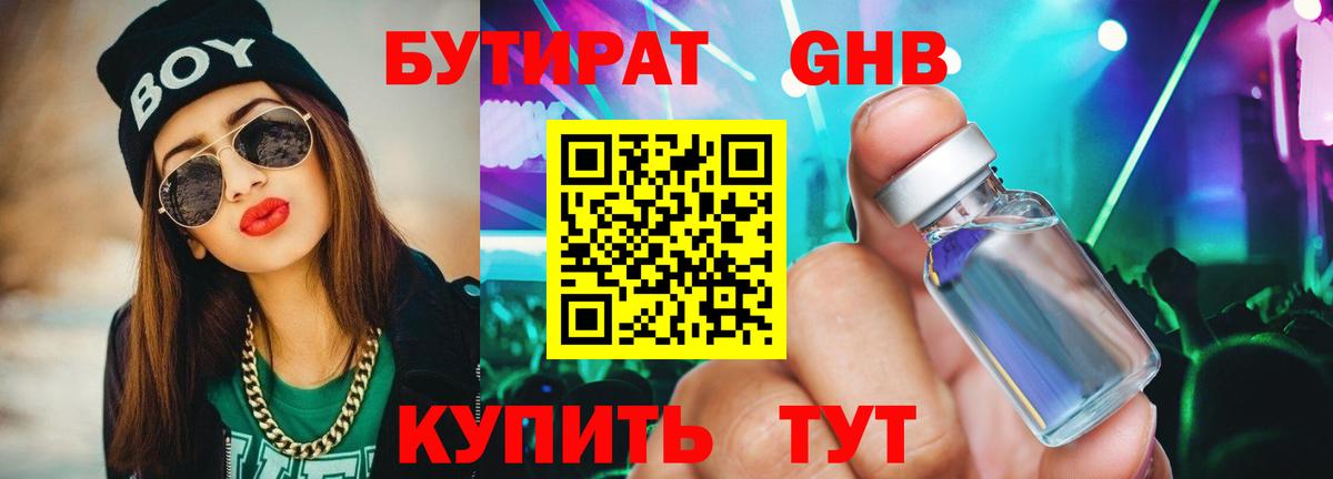 СОЛЬ CK  CBD масло  Вход с VPN  ЛЁД  Кунгур  Мефедрон  Гашик  Где купить наркотики?  Бошки Шишки  Cocaine 