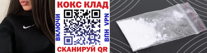 Cocaine 97%  купить наркотик  Кунгур 