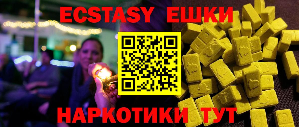 Кунгур  Ecstasy  ЭКСТАЗИ бентли  где купить наркоту  ЭКСТАЗИ 280 MDMA  Вход с VPN 