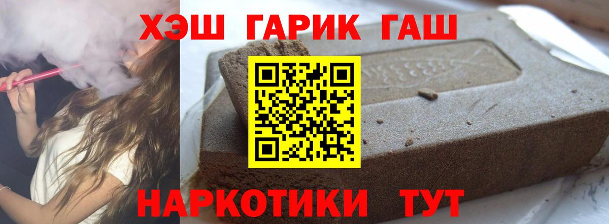 ГАШ 40% ТГК Кунгур