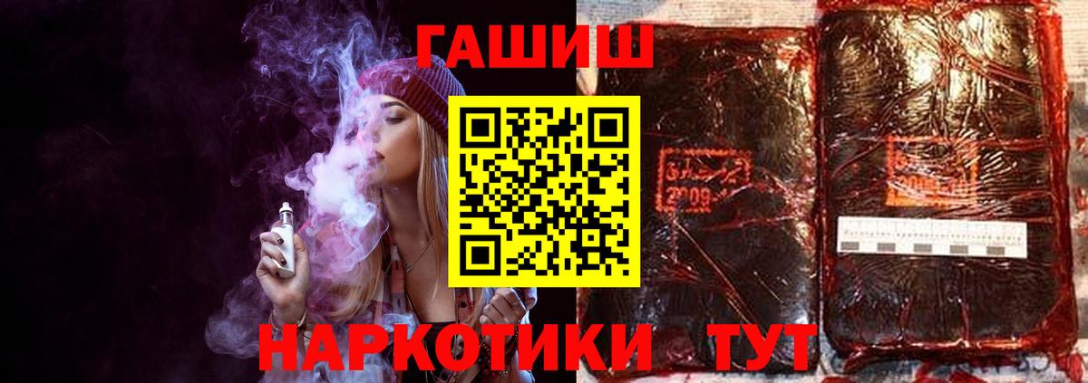 Кунгур  ГАШ AMNESIA HAZE  Вход с VPN  ГАШИШ VHQ 