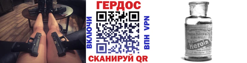 Героин Heroin  продажа наркотиков  Кунгур 