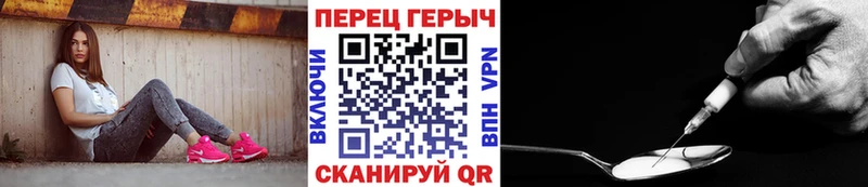 Героин хмурый Кунгур