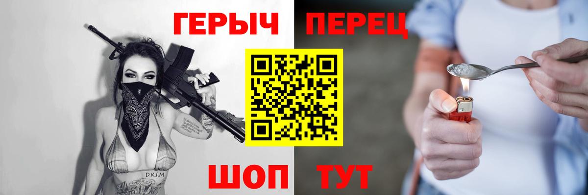 ГЕРОИН гречка Кунгур