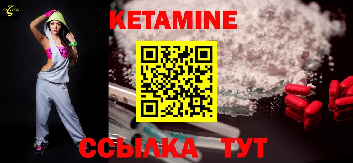 КЕТАМИН VHQ  Кунгур  Кетамин ketamine 
