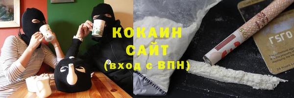 COCAINE Гусиноозёрск