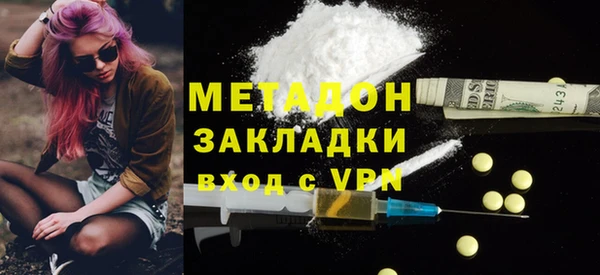 мяу мяу мука Навашино
