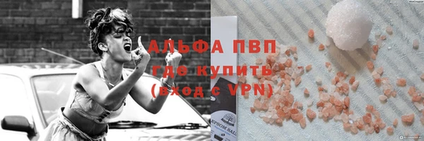 тгк Янаул