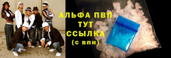 каннабис Надым