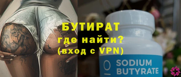 мяу мяу мука Навашино