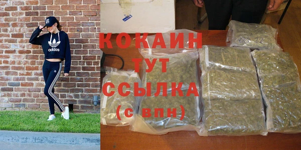 каннабис Надым