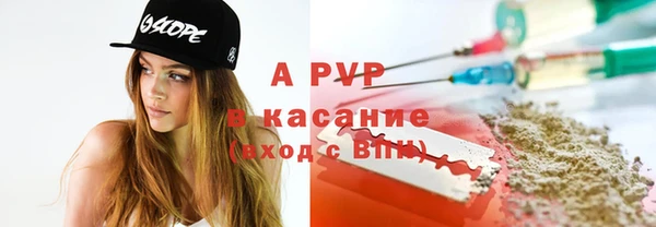 спайс Наволоки