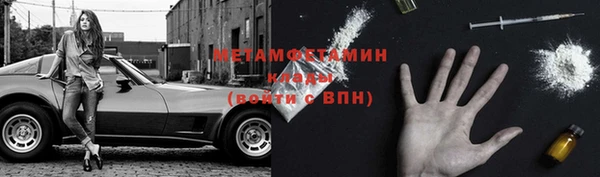 мефедрон VHQ Канск