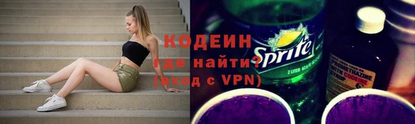мяу мяу мука Навашино