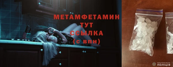 спайс Наволоки
