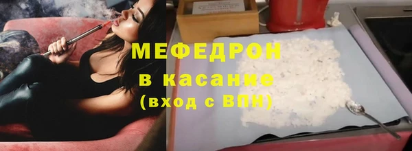 мяу мяу мука Навашино