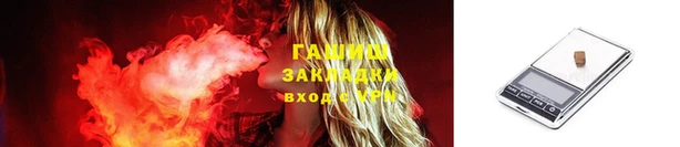 шишки Карабаш