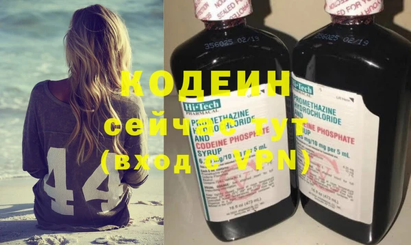 мяу мяу мука Навашино