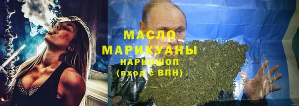 спайс Наволоки