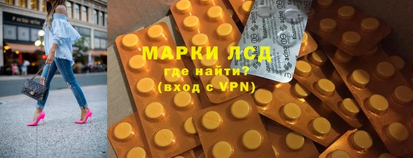 ГАЛЛЮЦИНОГЕННЫЕ ГРИБЫ Карабаново