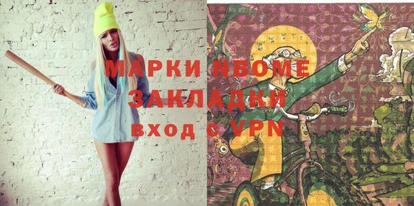 мяу мяу мука Навашино