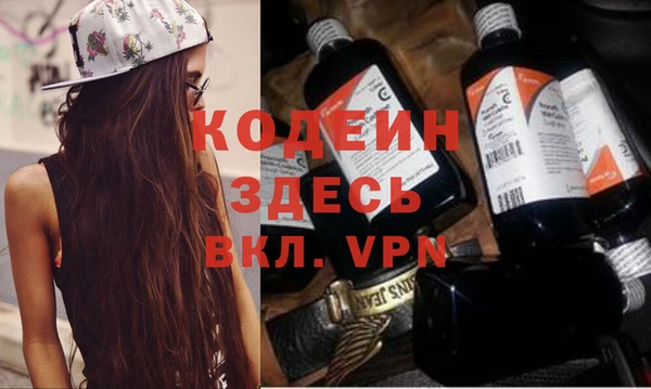 мяу мяу мука Навашино