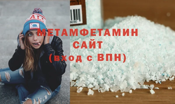 мяу мяу мука Навашино
