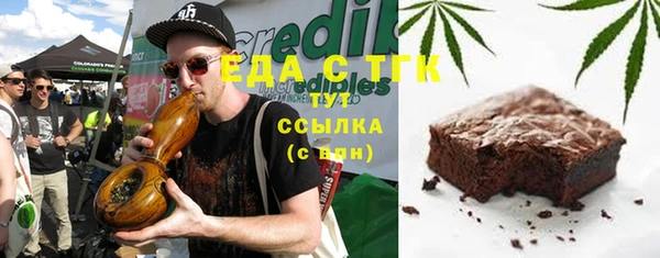 спайс Наволоки