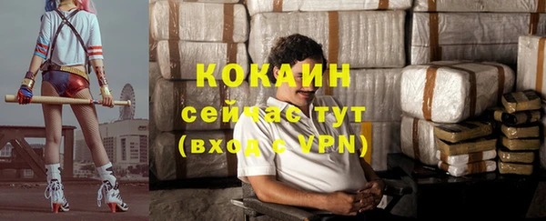 спайс Наволоки