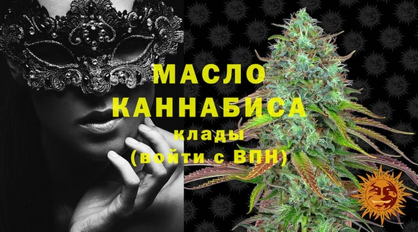 спайс Наволоки