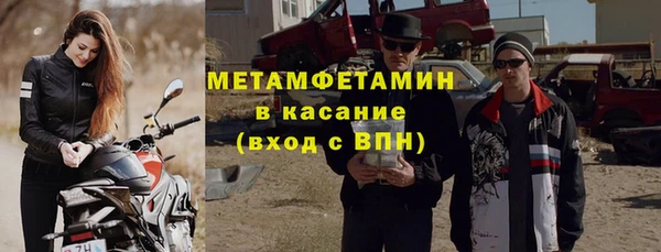 мяу мяу мука Навашино
