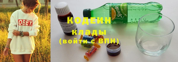 каннабис Надым
