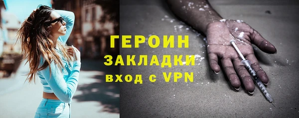 мефедрон VHQ Канск
