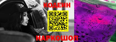 мескалин Комсомольск-на-Амуре