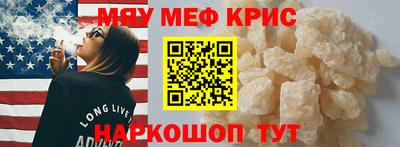 марихуана Гусиноозёрск