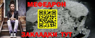 кристаллы Гусев