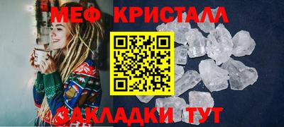 эйфоретик Гатчина