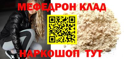 кристаллы Гусев