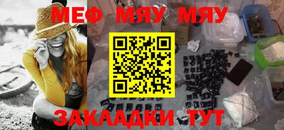 марихуана Гусиноозёрск