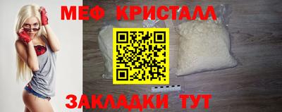 марихуана Гусиноозёрск