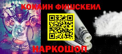кристаллы Гусев