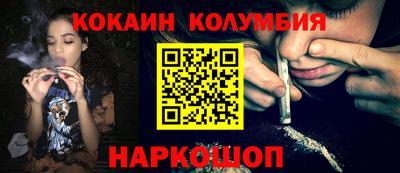 стаф Гусь-Хрустальный