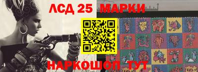 стаф Гусь-Хрустальный