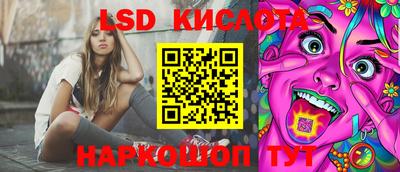 кристаллы Гусев