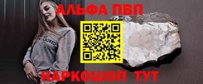 кристаллы Гусев