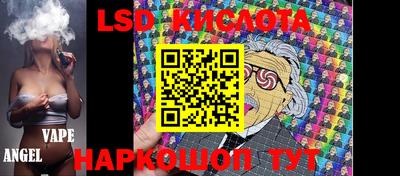кристаллы Гусев