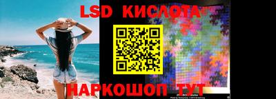 каннабис Гай