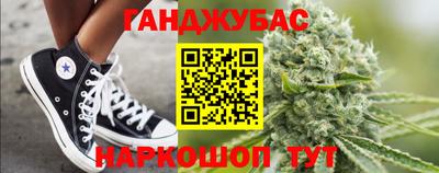 кристаллы Гусев