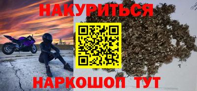 марихуана Гусиноозёрск