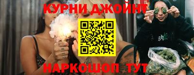 гашишное масло Абинск